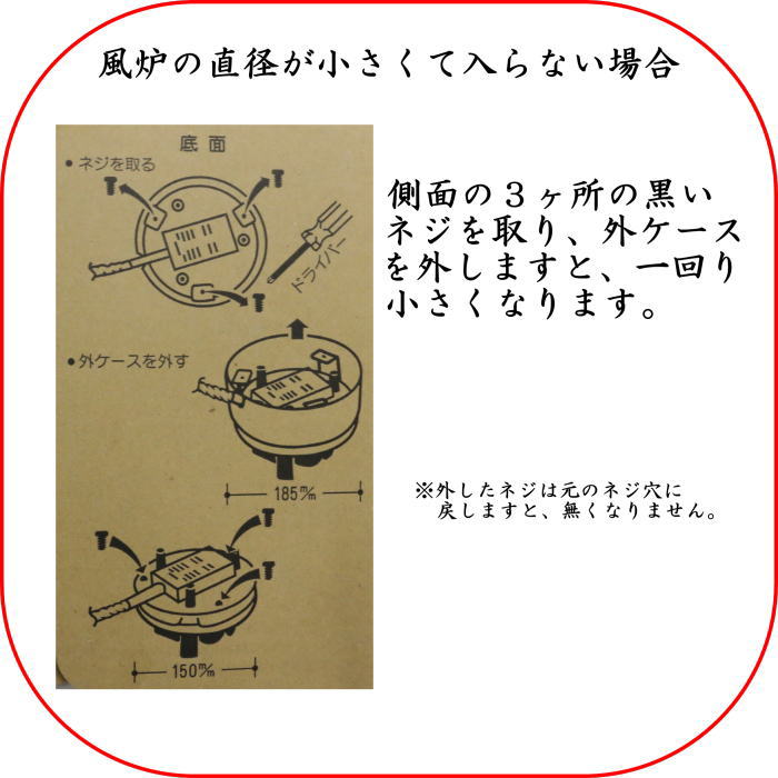 茶器/茶道具 電熱器】 電熱式 炭型ヒーター 風炉用 400W サンアイ（旧野々田式） 定番 – 今屋静香園