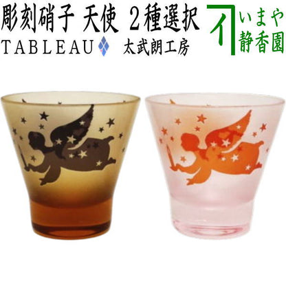 [Free Glass Glass Cup (Glass Cup)] Carved Glass Glass (Crystal) Angel (Angel) by Toutake Azuma