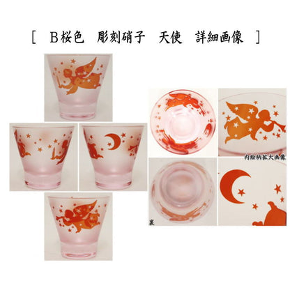 [Free Glass Glass Cup (Glass Cup)] Carved Glass Glass (Crystal) Angel (Angel) by Toutake Azuma