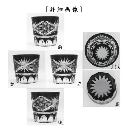【フリーカップ　ガラスコップ】　ガラス（硝子）　江戸切子　フリーカップ　花菱紋　黒　TABLEAU