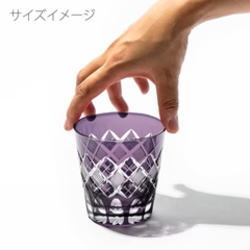 [Free Glass Glass Cup (Glass Cup)] Glass (Crystal) Yoshiyama (Gyaman) Yarai Fish Roe Pattern Edo Kiriko Made by Azuma Takeo