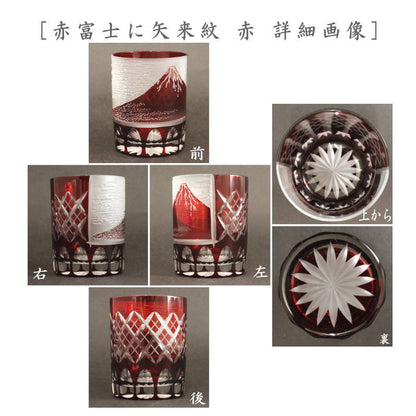 [Glass cup] Glass (crystal) Edo Kiriko Yoshiyama Old Wave Fuji Yarai Kiriko or Red Fuji Yarai Kiriko by Futo Takeo Choose from two types