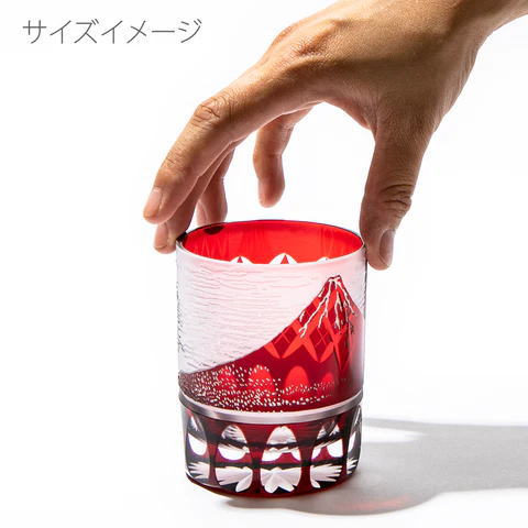 [Glass cup] Glass (crystal) Edo Kiriko Yoshiyama Old Wave Fuji Yarai Kiriko or Red Fuji Yarai Kiriko by Futo Takeo Choose from two types