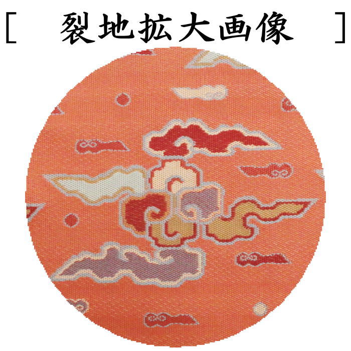 【茶器/茶道具　帛紗ばさみ＆古帛紗＆ステンレス楊子】　3点同柄セット　正絹　帛紗ばさみ＆古帛紗＆楊子　有栖川東雲文　（服紗ばさみ・袱紗ばさみ・帛紗入・袱紗入・服紗入・懐紙ばさみ・三つ折れ・三折れ・懐紙入れ・菓子楊枝・菓子楊子・菓子切楊枝・菓子切楊子）