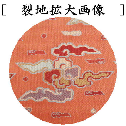 【茶器/茶道具　帛紗ばさみ＆古帛紗＆ステンレス楊子】　3点同柄セット　正絹　帛紗ばさみ＆古帛紗＆楊子　有栖川東雲文　（服紗ばさみ・袱紗ばさみ・帛紗入・袱紗入・服紗入・懐紙ばさみ・三つ折れ・三折れ・懐紙入れ・菓子楊枝・菓子楊子・菓子切楊枝・菓子切楊子）