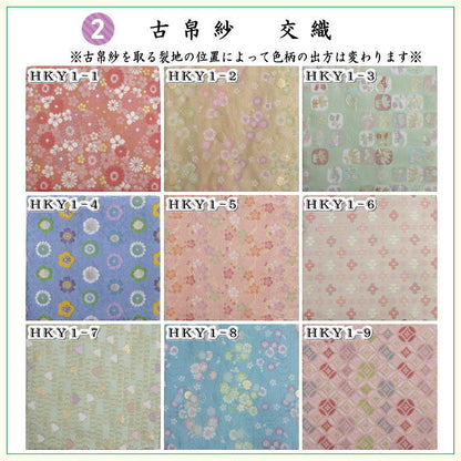 【茶器/茶道具　帛紗ばさみ＆古帛紗＆ステンレス楊子】　同柄セット　交織　3点セット　（服紗挟　袱紗挟　服紗入　帛紗入　袱紗入　懐紙入　古服紗　古袱紗　菓子楊枝、菓子楊子、菓子切り楊子、菓子切り楊枝、菓子切楊枝、菓子切楊子）ハートに桜又は