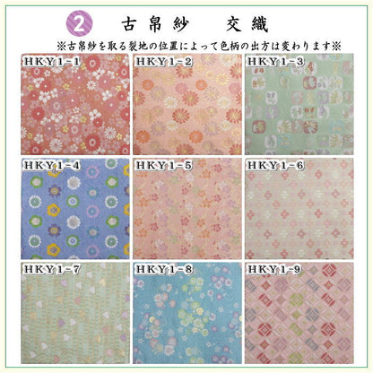 【茶器/茶道具　帛紗ばさみ＆古帛紗＆ステンレス楊子】　同柄セット　交織　3点セット　（服紗挟　袱紗挟　服紗入　帛紗入　袱紗入　懐紙入　古服紗　古袱紗　菓子楊枝、菓子楊子、菓子切り楊子、菓子切り楊枝、菓子切楊枝、菓子切楊子）ハートに桜又は