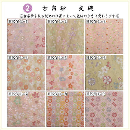 【茶器/茶道具　帛紗ばさみ＆古帛紗＆ステンレス楊子】　同柄セット　交織　3点セット　（服紗挟　袱紗挟　服紗入　帛紗入　袱紗入　懐紙入　古服紗　古袱紗　菓子楊枝、菓子楊子、菓子切り楊子、菓子切り楊枝、菓子切楊枝、菓子切楊子）ハートに桜又は