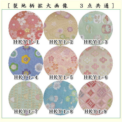 【茶器/茶道具　帛紗ばさみ＆古帛紗＆ステンレス楊子】　同柄セット　交織　3点セット　（服紗挟　袱紗挟　服紗入　帛紗入　袱紗入　懐紙入　古服紗　古袱紗　菓子楊枝、菓子楊子、菓子切り楊子、菓子切り楊枝、菓子切楊枝、菓子切楊子）ハートに桜又は