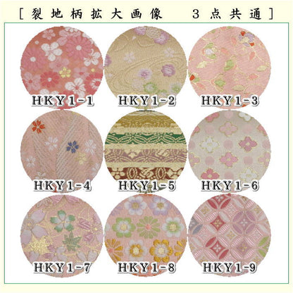 【茶器/茶道具　帛紗ばさみ＆古帛紗＆ステンレス楊子】　同柄セット　交織　3点セット　（服紗挟　袱紗挟　服紗入　帛紗入　袱紗入　懐紙入　古服紗　古袱紗　菓子楊枝、菓子楊子、菓子切り楊子、菓子切り楊枝、菓子切楊枝、菓子切楊子）ハートに桜又は