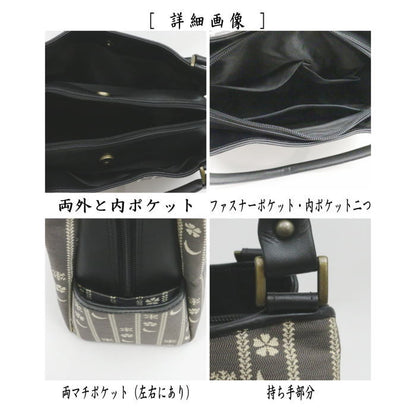 【日用品/雑貨　ハンドバッグ（ハンドバック）】　牛革バッグ（牛革バック）　雪月花　荒磯製（あらいそ）　収納用袋付　（名物裂ギャラリーあらいそ有限会社）