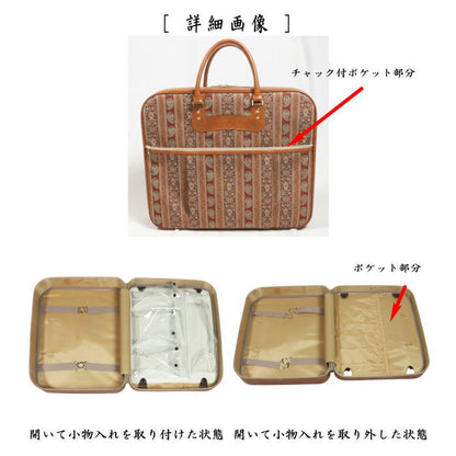 [Daily necessities/miscellaneous goods, bags, kimono bags] Kimono bag made with famous fabric (striped Persian pattern) Made by Araiso: Made in Japan
