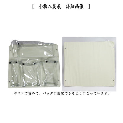 [Daily necessities/miscellaneous goods, bags, kimono bags] Kimono bag made with famous fabric (striped Persian pattern) Made by Araiso: Made in Japan