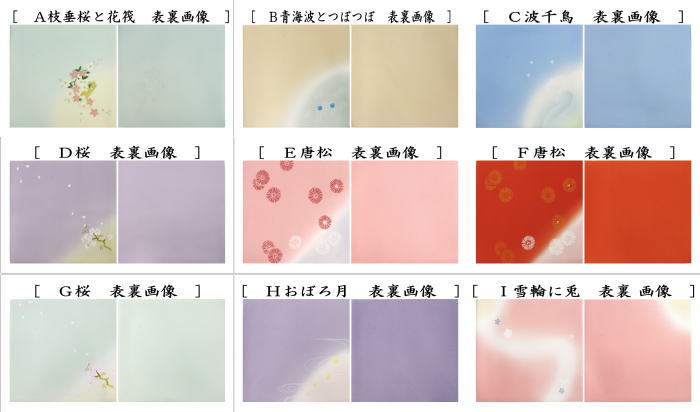 [Tea utensils/tea ceremony tools, cloth] Yuzen cloth, Sahoji, pure silk, patterned, choose from 9 types (cloth, fukusa, kimono) Yuzen Yuzen cloth Yuzen fukusa Yuzen fukusa Yuzen