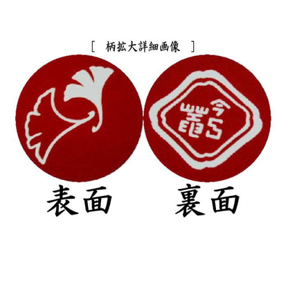 【茶器/茶道具　帛紗】　佐保路　友禅帛紗　今日庵好　銀杏文[鴨脚文（いちょうもん）　赤又はさび朱又は紫又は朱　4種類より選択　（服紗・袱紗・ふくさ）