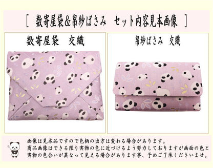 〇【茶器/茶道具　数寄屋袋＆帛紗ばさみ】　2点同柄セット　交織　パンダ又はハートに桜　（数奇屋袋・服紗ばさみ・袱紗ばさみ・帛紗入・袱紗入・服紗入・懐紙ばさみ・三つ折れ・三折れ・懐紙入れ）