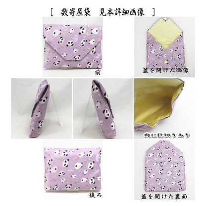 〇【茶器/茶道具　数寄屋袋＆帛紗ばさみ】　2点同柄セット　交織　パンダ又はハートに桜　（数奇屋袋・服紗ばさみ・袱紗ばさみ・帛紗入・袱紗入・服紗入・懐紙ばさみ・三つ折れ・三折れ・懐紙入れ）