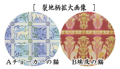 【茶器/茶道具　帛紗ばさみ】　チョーカーの猫又は埃及の猫（エジプトの猫）　龍村美術織物裂使用　（服紗ばさみ・袱紗ばさみ・服紗入れ・帛紗入れ・袱紗入れ・三つ折れ・三折れ・懐紙入れ・懐紙ばさみ）