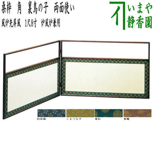 hurosaki-28.jpg?v=1740457404& 