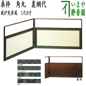 hurosaki-31.jpg?v=1740472442& 