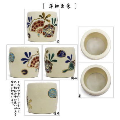 【茶器/茶道具　蓋置】　仁清写し　海松貝　御室窯