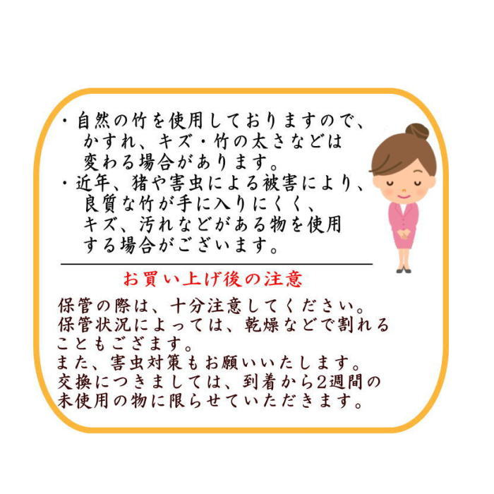 茶器/茶道具 蓋置】 竹蓋置 白竹 根付 一双（炉用・風炉用） 花押付