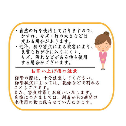 【茶器/茶道具　蓋置】　竹蓋置　白竹　根付　一双（炉用・風炉用）　花押付　福本積應師書付　影林宗篤作
