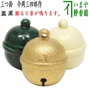 茶器/茶道具 蓋置】 雪月花（桜） 今岡三四郎作 新しく