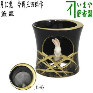 hutaoki-157.jpg?v=1739419644& 