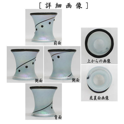 【茶器/茶道具　蓋置】　ガラス（硝子）　塁座紋様（ルイザ）　高橋克典作