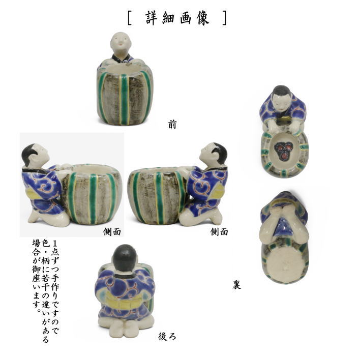 茶道具 蓋置セット(11個) 000000007446-01.jpg?size=xl&w=