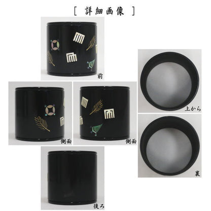 【茶器/茶道具　蓋置】　唐銅（唐金）　源氏香宝透し　金谷宗林作
