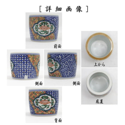 【中古】【茶器/茶道具　蓋置】　色絵祥瑞　三浦竹泉作