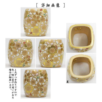 【茶器/茶道具　蓋置】　仁清写し　桜尽し　手塚石雲作（花蝶窯）　（桜尽くし）