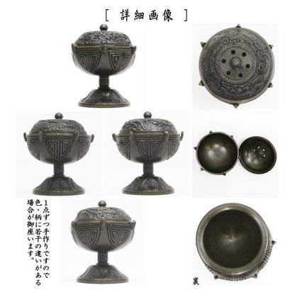 【茶器/茶道具　蓋置】　唐銅（唐金）　火舎（ほや）　般若勘溪作　（火舎蓋置・火屋蓋置・穂屋蓋置・火屋香炉蓋置・穂屋香炉蓋置・火舎香炉蓋置）