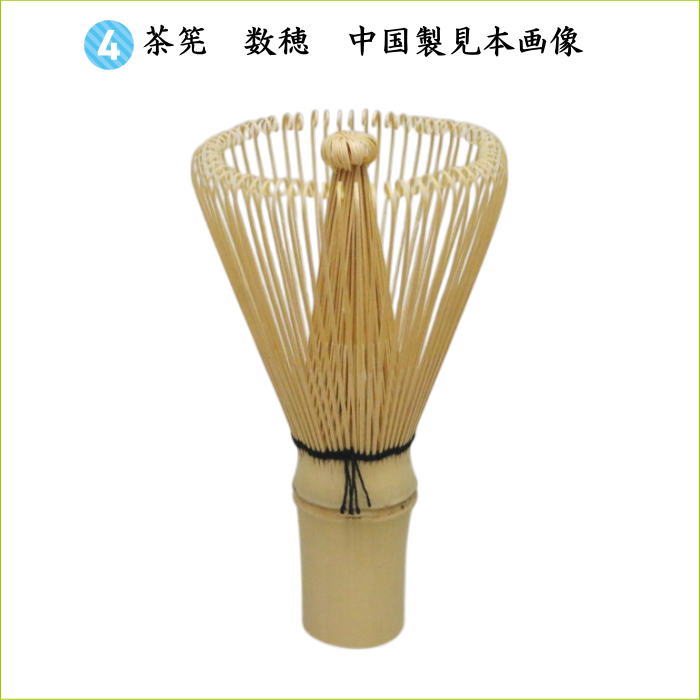 【茶器/茶道具　野点籠（野立籠）/野点セット（野立セット）】　華わび裂長巾着茶碗6点セット　3種類より選択