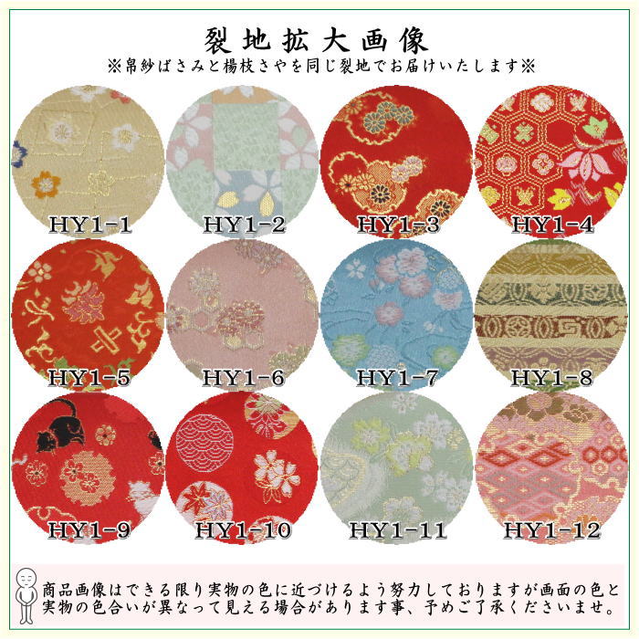 【茶器/茶道具　帛紗ばさみ＆ステンレス楊子】　同柄セット　交織　2点セット　（服紗ばさみ　袱紗ばさみ　服紗入れ　帛紗入れ　袱紗入れ　三つ折れ　三折れ　懐紙入れ　懐紙ばさみ　菓子楊枝、菓子楊子、菓子切り楊子、菓子切り楊枝、菓子切楊枝、菓子切楊子）