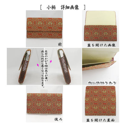 【茶器/茶道具　帛紗ばさみ＆ステンレス楊子】　2点同柄セット　正絹　鴛鴦唐草文錦　龍村美術織物裂使用　2種類より選択　（服紗ばさみ・袱紗ばさみ・服紗入れ・帛紗入れ・袱紗入れ・懐紙入れ・懐紙ばさみ・菓子楊枝・菓子楊子・菓子切り楊子・菓子切楊子）