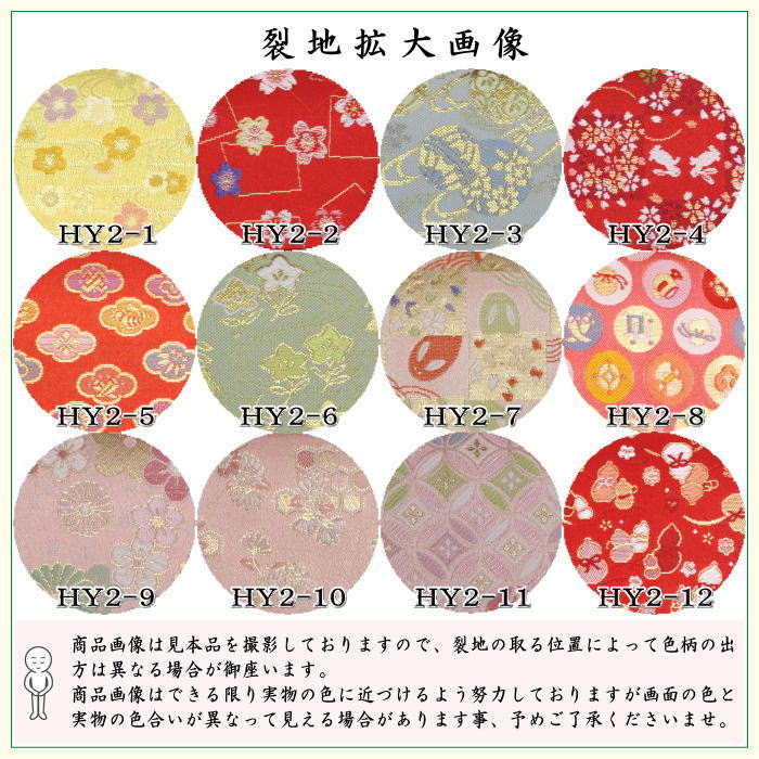 茶器/茶道具 帛紗ばさみ＆プラスチック楊子】 同柄セット 交織 2点