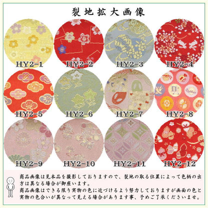 【茶器/茶道具　帛紗ばさみ＆プラスチック楊子】　同柄セット　交織　2点セット　（服紗ばさみ　袱紗ばさみ　服紗入れ　帛紗入れ　袱紗入れ　懐紙入れ　懐紙ばさみ　菓子楊枝　菓子楊子　菓子切り楊子　菓子切り楊枝　菓子切楊枝　菓子切楊子）