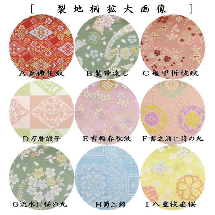 【茶器/茶道具　帛紗ばさみ＆鱗透かしステンレス楊子】　同柄セット　正絹　２点セット　（服紗ばさみ　袱紗ばさみ　服紗入れ　帛紗入れ　袱紗入れ　懐紙入れ　懐紙ばさみ　菓子楊枝　菓子楊子　菓子切り楊子　菓子切り楊枝　菓子切楊枝　菓子切楊子）