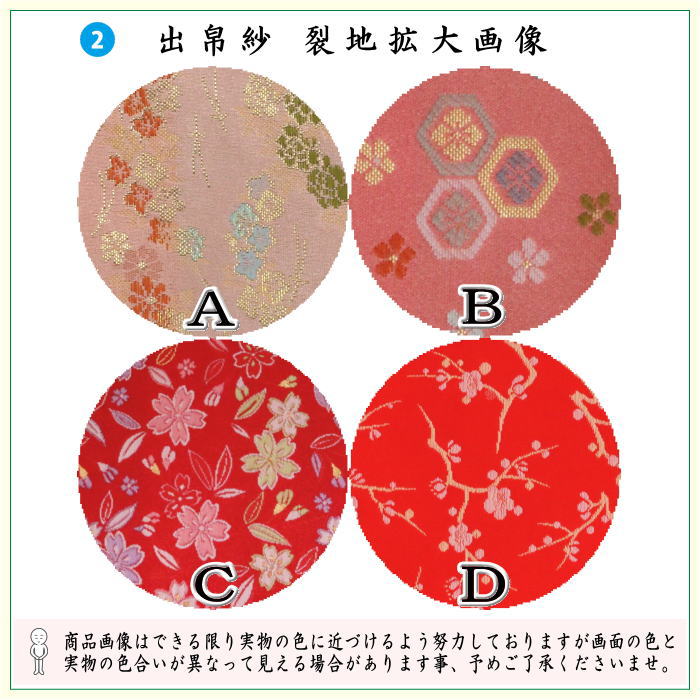 茶器/茶道具 帛紗ばさみ＆出帛紗＆ステンレス楊子】 同柄 交織 3点