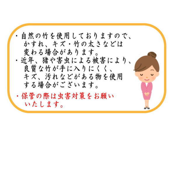 【茶器/茶道具　花入　掛置兼用】　（上/5節）竹筒花入　一重切口　約高30cm　（掛置兼用花入 掛け置き兼用花入・掛け花入・掛花入・掛け用・掛用・置き花入・置花入・置き用・置用）