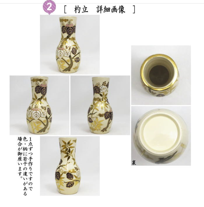 茶道具 水次 仁清写渦巻絵 香泉作 NO304 茶道具 水次 仁清写渦巻絵 香泉作 NO304