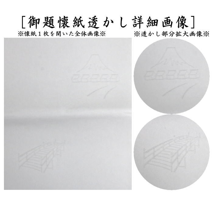 長者番付 国土開発ジャーナル 昭和54・55・57・58年 4冊セット 月刊 マガジン Z (ゼット) 2008年 09月号 [雑誌]: unknown author