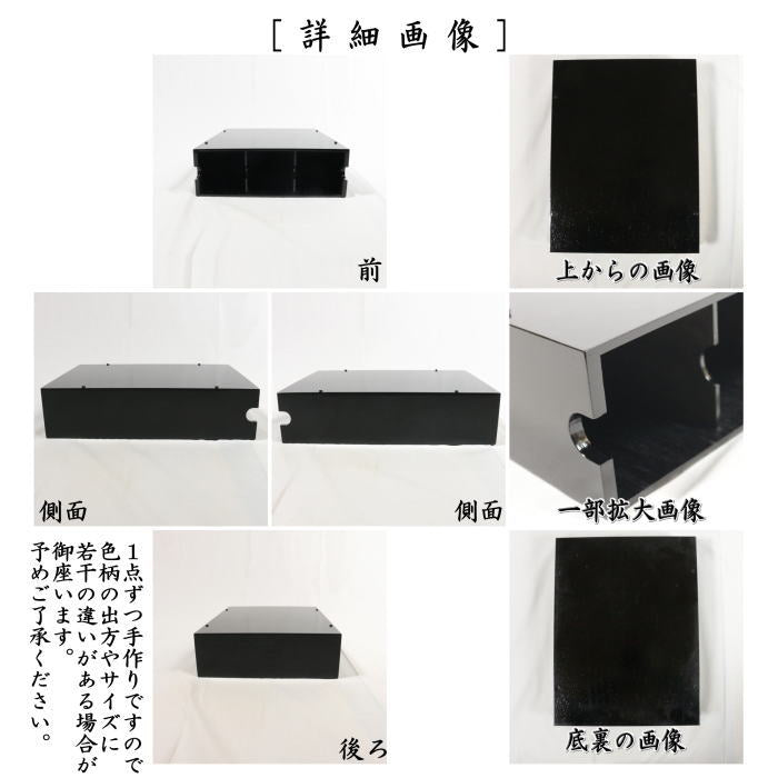 [Tea utensils/tea ceremony tools, hanging scrolls (hanging scrolls)] Hanging scroll storage box for 3 single-line scrolls, with lacquer finish (can be stacked in several layers)