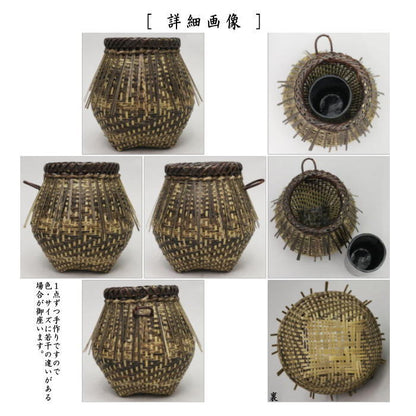 [Tea utensils/tea ceremony tools Bamboo basket vase (for hanging or placing)] Small black bamboo Katsura basket by Matsumoto Shochiku