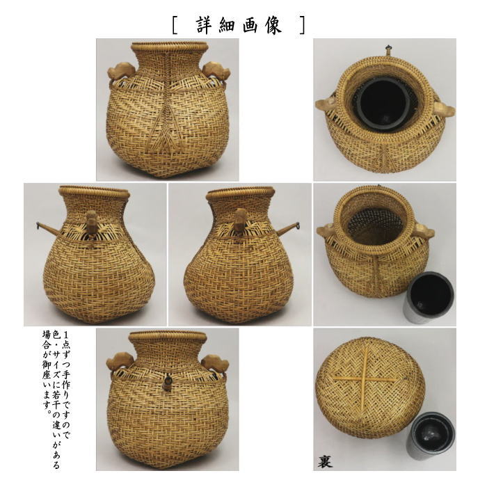 [Tea utensils/tea ceremony tools, basket flower vase (basket flower vase) for hanging] White rattan basket with ears, made by Shigeaki Funabashi