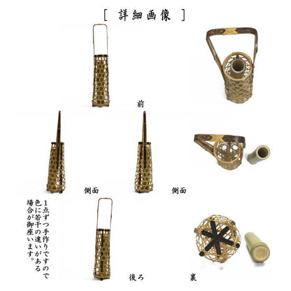 〇【茶器/茶道具　籠花入れ（篭花入れ）　置用】　限定品　白竹長寸胴　（置花入 置花入れ 置き花入 置き花入れ 置き用）