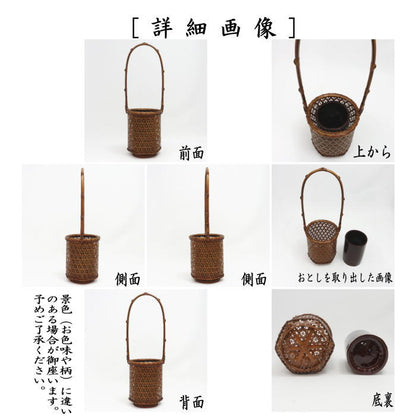 【茶器/茶道具　籠花入（篭花入）　置用】　手付亀甲透編　細筒　伊藤賢一郎作　（置籠花入れ・置き籠花入れ・置き用）